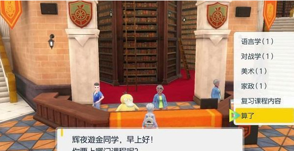 宝可梦朱紫闪焰王牌怎么打 单刷闪焰王牌攻略推荐