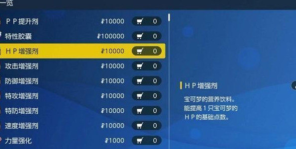 宝可梦朱紫闪焰王牌怎么打 单刷闪焰王牌攻略推荐