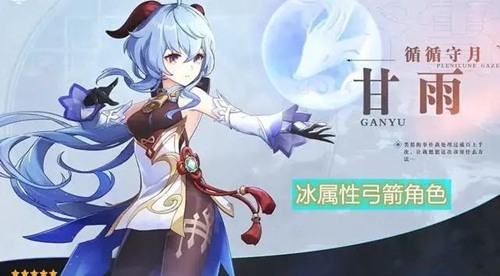 原神适合平民的四大zui强阵容2023 (零氪)适合平民玩家的阵容推荐