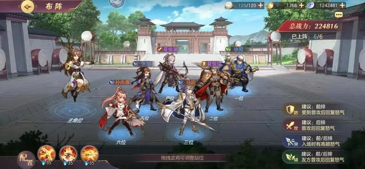 三国志幻想大陆zui强阵容推荐2023 平民t0阵容搭配