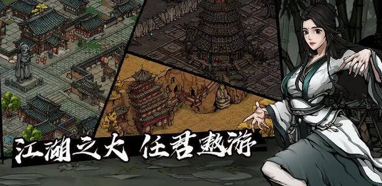 烟雨江湖zui强刀法排名 zui强镇派刀法搭配推荐