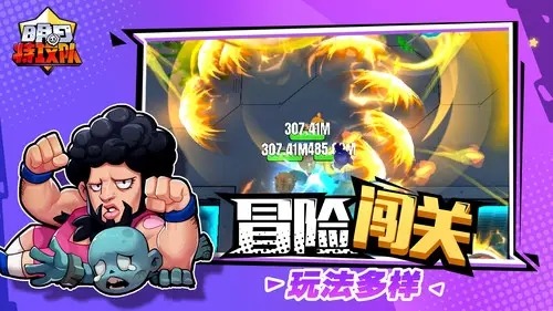 明日特攻队zui强ssr(五星)英雄阵容搭配 推图zui强角色阵容搭配推荐