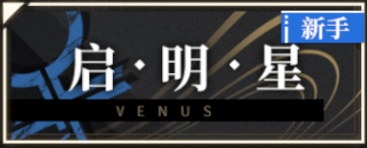非匿名指令卡池怎么选2