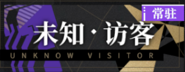 非匿名指令卡池怎么选