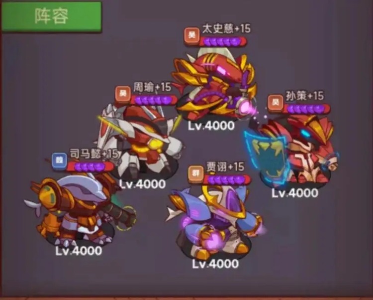 咸鱼之王新版本(零氪)红将zui强阵容 全五红将(推图)zui强阵容搭配2023
