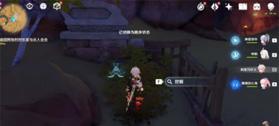 原神森林书剪贴画宝箱位置在哪 静态风景沙漠宝箱位置