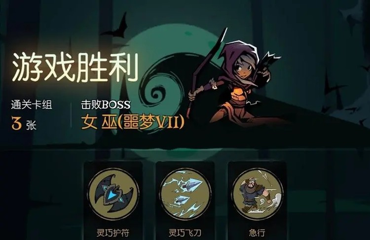 月圆之夜小女巫火把流卡组怎么搭配 zui强卡组流派搭配推荐2023