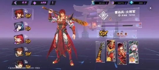 镇魂街天生为王兑换码2023 十连抽永久兑换码