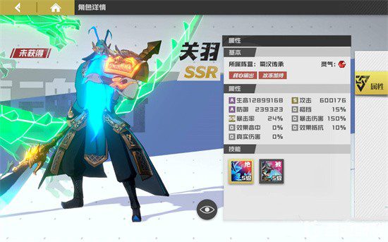 镇魂街武神躯守护灵排行 官方实力排行名单