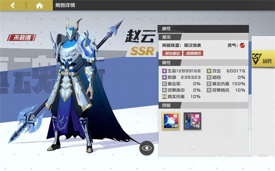 镇魂街武神躯守护灵排行 官方实力排行名单