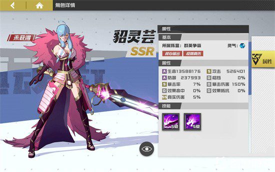 镇魂街武神躯守护灵排行 官方实力排行名单