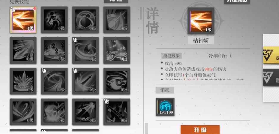 镇魂街武神躯阵容搭配 镇魂街武神躯GM版阵容变态版