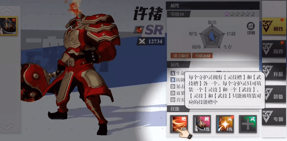 镇魂街武神躯阵容搭配 镇魂街武神躯GM版阵容变态版