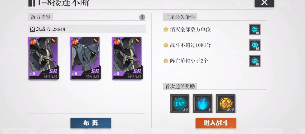 镇魂街武神躯阵容搭配 镇魂街武神躯GM版阵容变态版