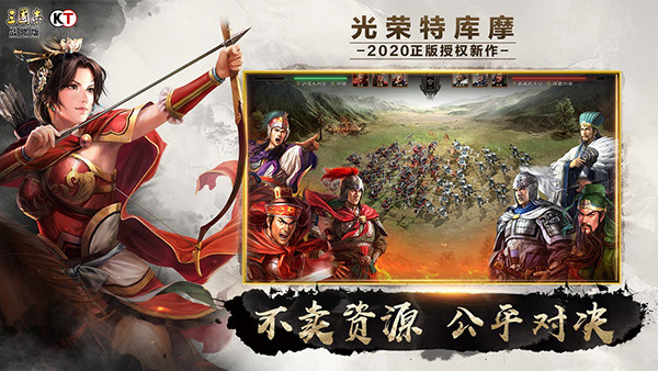 三国志战棋版zui强阵容排行2023 三国志战棋版(适合平民)强势阵容搭配
