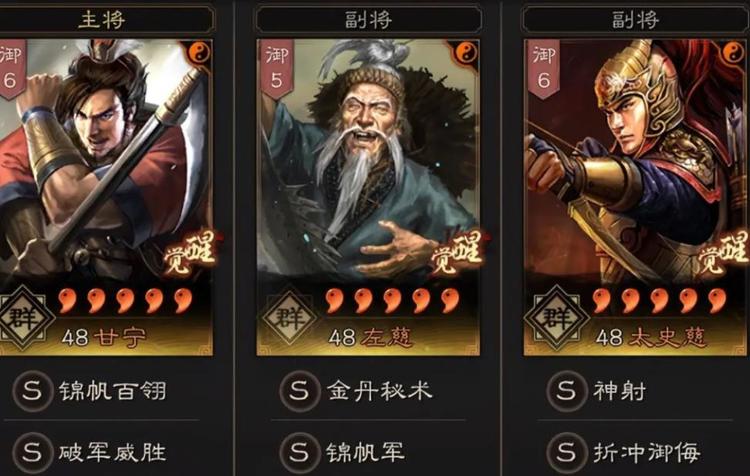 三国志战棋版zui强阵容排行2023 三国志战棋版(适合平民)强势阵容搭配