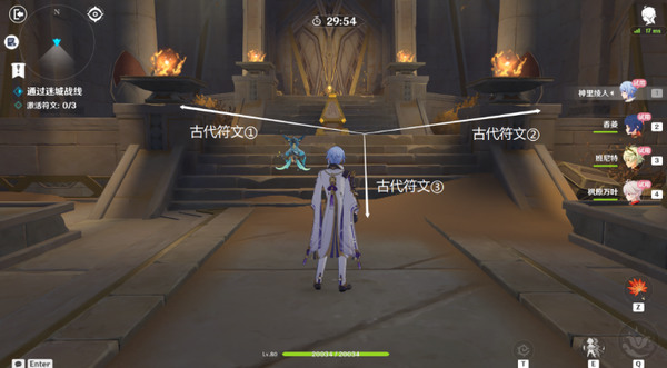 原神蒸腾试炼怎么过 原神蒸腾试炼(附阵容搭配)任务全攻略