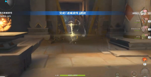 原神蒸腾试炼怎么过 原神蒸腾试炼(附阵容搭配)任务全攻略