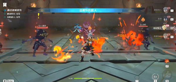 原神蒸腾试炼怎么过 原神蒸腾试炼(附阵容搭配)任务全攻略