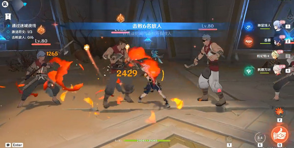 原神蒸腾试炼怎么过 原神蒸腾试炼(附阵容搭配)任务全攻略