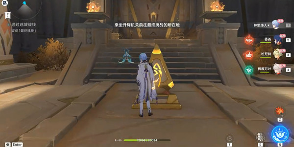 原神蒸腾试炼怎么过 原神蒸腾试炼(附阵容搭配)任务全攻略