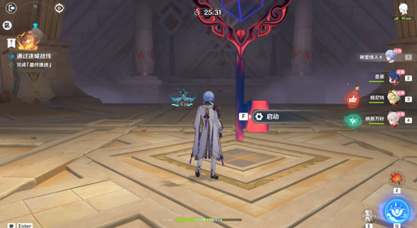 原神蒸腾试炼怎么过 原神蒸腾试炼(附阵容搭配)任务全攻略