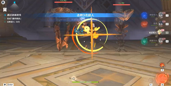 原神蒸腾试炼怎么过 原神蒸腾试炼(附阵容搭配)任务全攻略