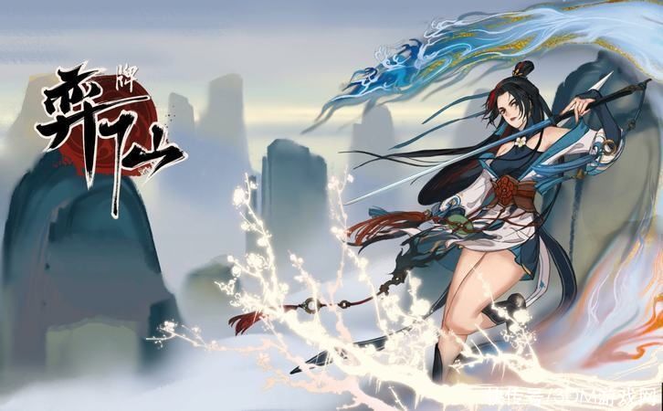 弈仙牌奶琴玩法攻略2