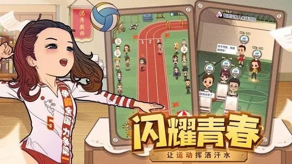 全民学霸0氪zui值得培养哪些学生 zui佳阵容重点培养16人推荐2023