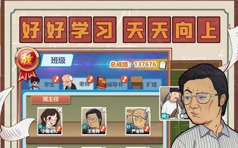 全民学霸0氪zui值得培养哪些学生 zui佳阵容重点培养16人推荐2023