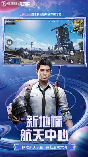 和平精英免费领永久套装兑换码2025 和平精英真实有效兑换码领皮肤