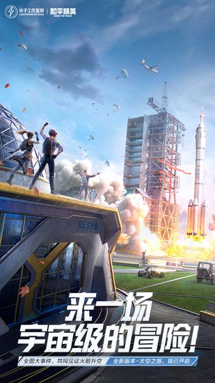 和平精英免费领永久套装兑换码2025 和平精英真实有效兑换码领皮肤