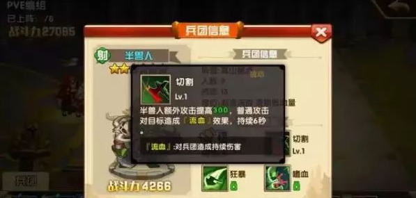 英雄无敌平民zui强阵容推荐攻略