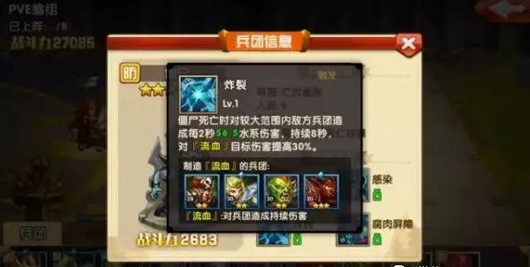 英雄无敌平民zui强阵容推荐攻略