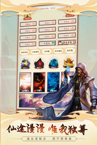 想不想修真激活码礼物2023 礼包兑换码通用