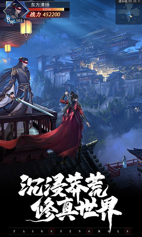 太古封魔录2礼包码有哪些 太古封魔录2礼包兑换码2025