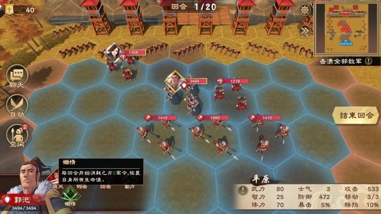 策魂三国必练武将角色有哪些 值得培养的武将角色推荐2023