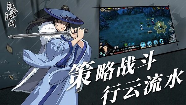 汉家江湖兑换码大全2023