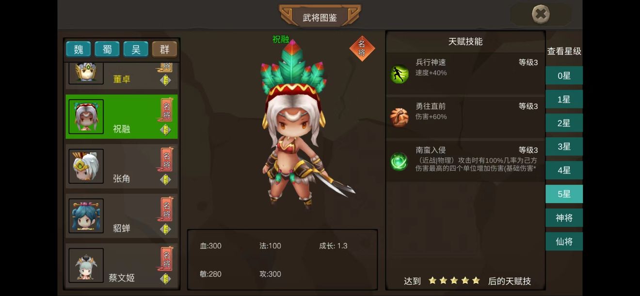 攻守兼备攻略 攻守兼备怎么玩