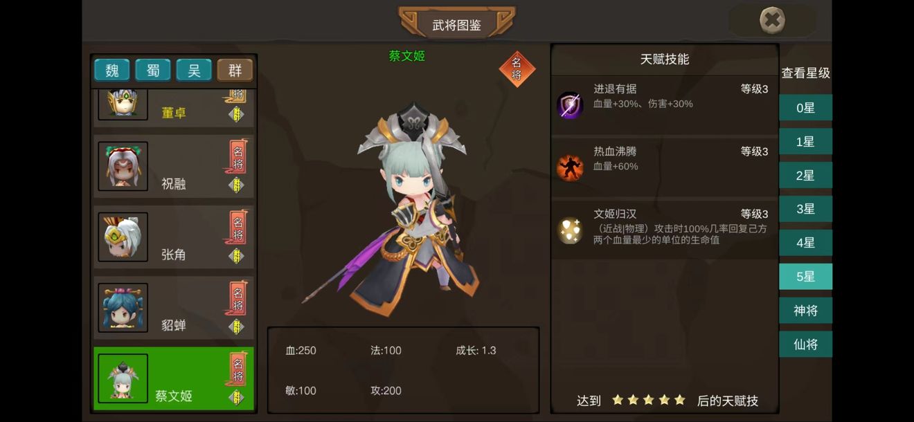 攻守兼备攻略 攻守兼备怎么玩