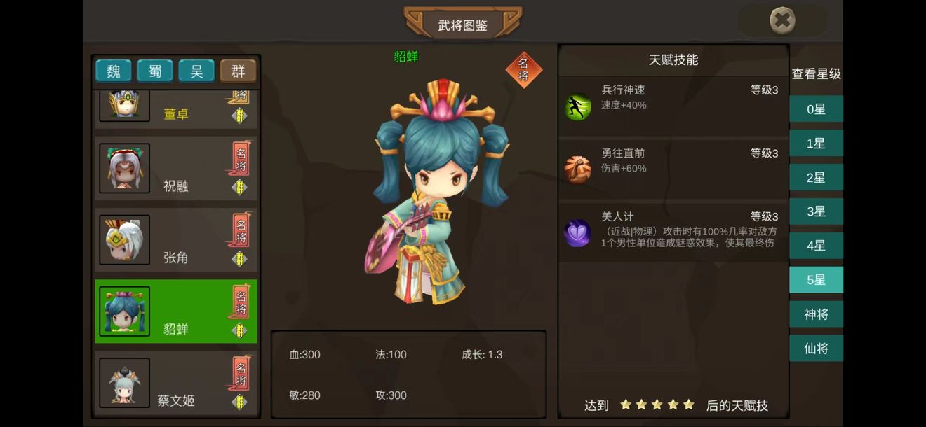 攻守兼备攻略 攻守兼备怎么玩