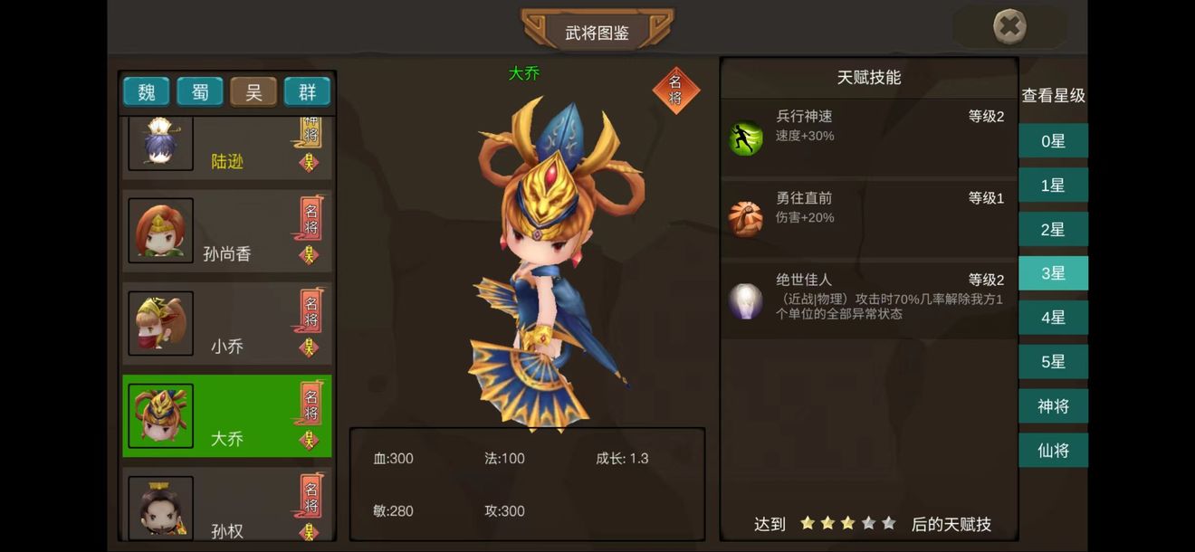 攻守兼备攻略 攻守兼备怎么玩