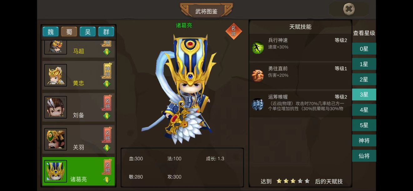 攻守兼备攻略 攻守兼备怎么玩