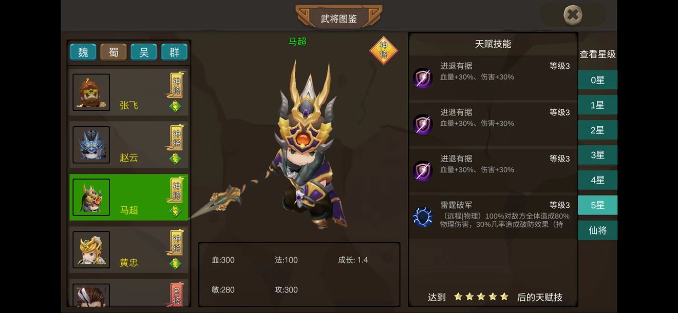 攻守兼备攻略 攻守兼备怎么玩