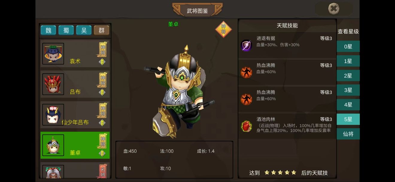 攻守兼备攻略 攻守兼备怎么玩