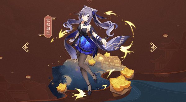 原神非自愿的献祭逃离方法