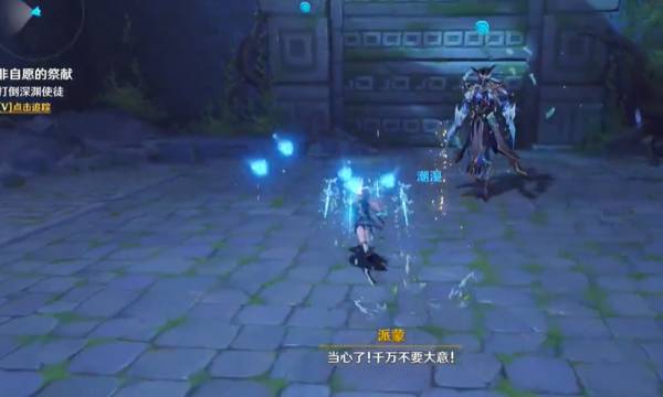 原神非自愿的献祭逃离方法