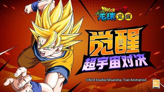 龙珠觉醒礼包码2023 龙珠觉醒永久免费兑换码