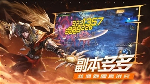 荣耀全明星兑换码领取50000钻石zui新2023