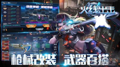 【火线出击手游攻略】火线出击机枪大解析(详细过程)